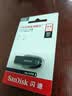 Sandisk闪迪64GB USB3.2 U盘 CZ550黑色 读速100MB/s 安全加密 数据恢复 学习办公电脑车载 高速大容量优盘 实拍图