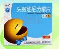 达力先 头孢地尼分散片 0.1g*12片/盒 挂号问诊取药服务 实拍图