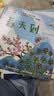 小羊上山儿童汉语分级读物第2级（套装共10册）3-6岁儿童绘本识字书幼儿园推荐分级阅读睡前故事书暑假作业 一升二暑假衔接 小升初暑假衔接 青葫芦  晒单实拍图