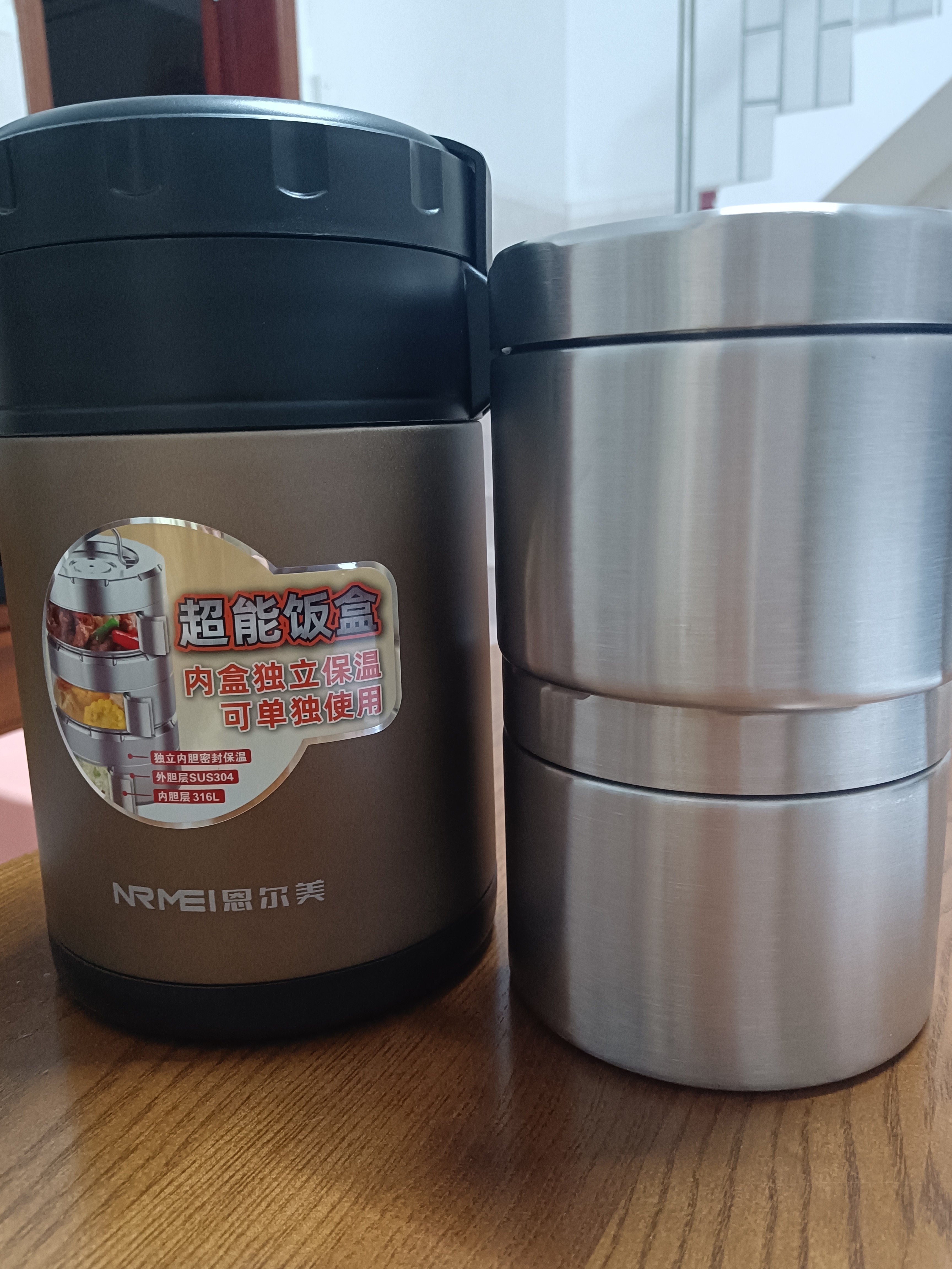 恩尔美（nRMEi）保温饭盒不锈钢大容量多层饭桶24小时超长保温学生上班族便携餐盒 华贵金2.1L两层【升级316L+保温拎包+背带】 实拍图