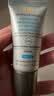 修丽可防晒小银伞15ml体验装 SPF50+淡斑防晒霜隔离 会员试用 实拍图
