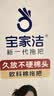 宝家洁欧科棉拖把32cm共2个不发硬棉头拖把免手洗家用一拖净【杨幂同款 实拍图