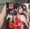 姬欲飞机圣杯全自电动倒模膜女生殖1比1还原成人男用品自乐杯斐济新款 实拍图