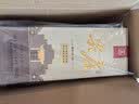 五粮液股份尖庄荣耀金52度浓香型白酒500ml*2双瓶双十一 实拍图