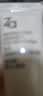 姬芮轻隐柔光精华粉底乳 遮瑕持久不脱妆粉底液敏感肌可用生日礼物 【会员试用】轻裸暖白色 5ml*1 实拍图