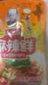 王守义 麻辣鲜 90g袋装*3 腌撒烹炒拌 多用途调味 中华老字号调料调味品 实拍图