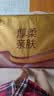 清风【李昀锐同款】抽纸 厚柔4层80抽*6包M码 卫生纸抽 餐巾纸 提装 实拍图