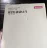 京东京造 真空袋 真空封口机抽真空压缩密封袋加厚网纹20*30cm（60片） 实拍图