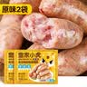 皇家小虎无淀粉肉肠原味20根1kg 纯烤肉火山石烤肠空气炸锅食材 源头直发 实拍图