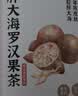 南同四海胖大海金银花罗汉果甘草菊花茶咽炎吸烟喉护嗓子雪梨枇杷清润肺茶 实拍图