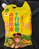 十月稻田 赤峰小米 1kg 内蒙古敖汉旗 黄小米杂粮 小米黄小米 实拍图