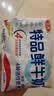 三元 特品鲜牛奶243ml 巴氏杀菌 早餐 营养 实拍图