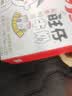 旺旺旺仔特浓牛奶125ml*20盒  儿童营养早餐奶 礼盒装 送礼佳品 实拍图