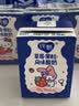 蒙牛【mini新品】纯甄草莓果粒风味酸奶125g×4盒 杨紫同款三丽鸥 实拍图