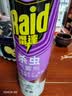 雷达（Raid）杀虫剂喷雾600ml（无香型）杀虫剂 实拍图