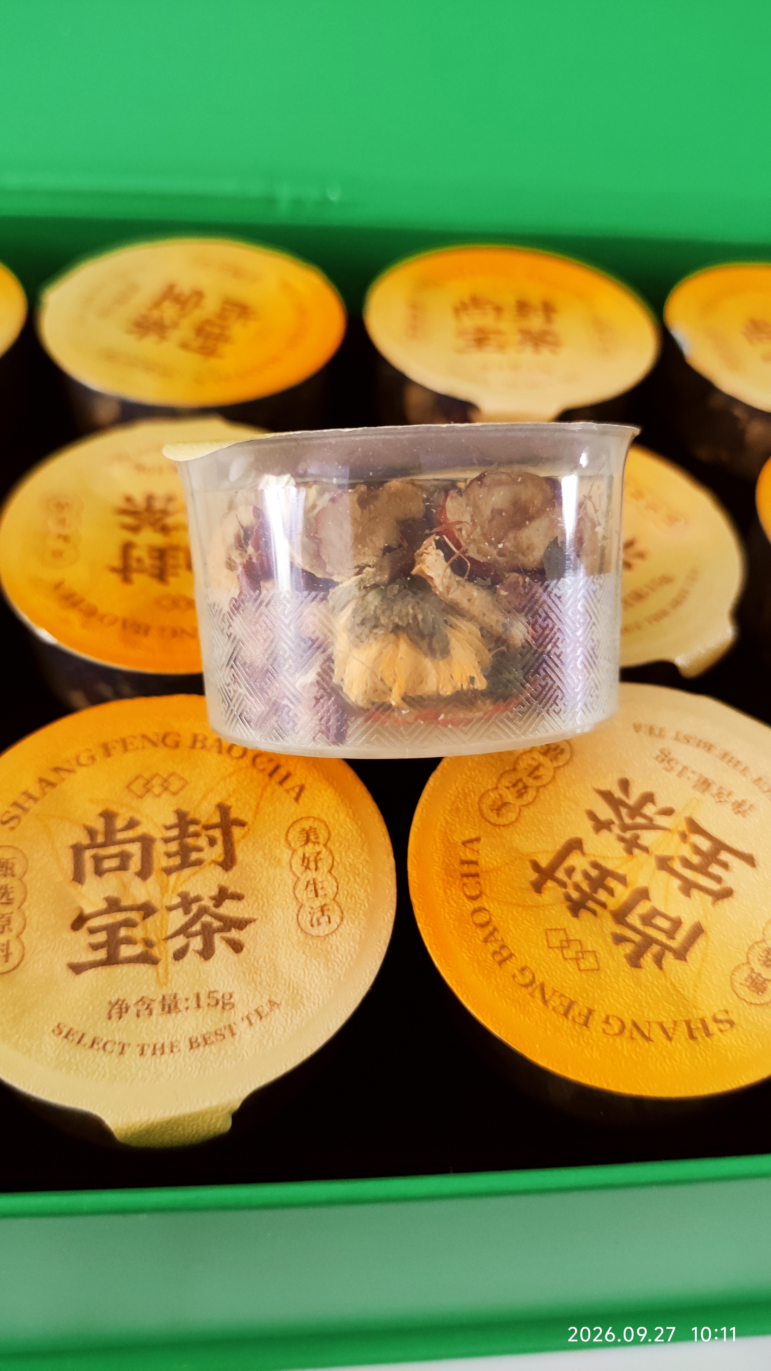 尚封宝茶青钱柳玉米须桑叶茶葛根可搭降压茶高糖高脂礼盒小罐养生茶450g 实拍图