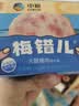 梅林火腿午餐肉30g*5单片装一人开袋早餐烧烤火锅出行独立包装 实拍图