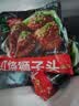天海藏红烧狮子头350g*4袋肉丸饱满加热即食下饭菜源头直发 实拍图