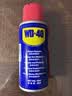 WD-40强力除锈剂铁锈wd40金属防锈门锁润滑油机械螺丝螺栓松动清洁40ml 实拍图