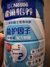 雀巢（Nestle）怡养益护因子中老年奶粉850g高钙富硒添加益生菌 送礼送长辈 实拍图
