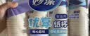妙洁纸杯 100只*228ML 加厚挺食品级商务办公用品咖啡一次性茶水杯子 实拍图
