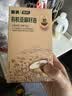 英氏有机亚麻籽油110ml辅食用油冷榨佐餐凉拌送宝宝婴幼儿辅食/用品 实拍图