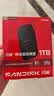 Sandisk闪迪1TB Type-c USB3.2移动固态硬盘（PSSD）E31高速 移动SSD 读速1000MB/s 兼容手机笔记本电脑 实拍图