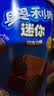 奥利奥（Oreo） Mini夹心小饼干 巧克力味55g  早餐下午茶 休闲零食 实拍图