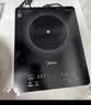 美的（Midea）家用电磁炉电陶炉电池炉2200W大功率猛火新型电磁灶一体微晶面板爆炒炒菜智能定时火锅炉MC-22MB06 实拍图
