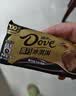 德芙（Dove）冰淇淋 生巧抹茶46g*4支 雪糕 冰激淋 实拍图