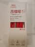 真彩（TRUECOLOR）刷题笔小红笔ST笔尖按动红色0.5mm中性笔速干顺滑学生考试专用笔纠错笔水笔热门商品5支/盒ZC110 实拍图