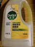 滴露（Dettol）地板清洁剂柠檬2L拖地清洗剂瓷砖地砖清洁剂扫地机洗地机去污剂 实拍图