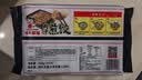 味千拉面日式黑猪肉煎饺336g/袋（14只） 水饺蒸饺饺子 锅贴早餐 实拍图