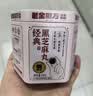 老金磨方黄精黑芝麻丸450g九华黄精灵芝九蒸九晒中药材高膳食纤维即食 实拍图