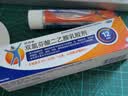 【原研进口】扶他林 双氯芬酸二乙胺乳胶剂 2%*50g 缓解肌肉关节疼痛软组织扭伤拉伤挫伤腰背部损伤 实拍图