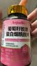 AOJUDIC烟酰胺咀嚼片葡萄籽祛斑美白淡化黑色素维生素c+e120片 实拍图
