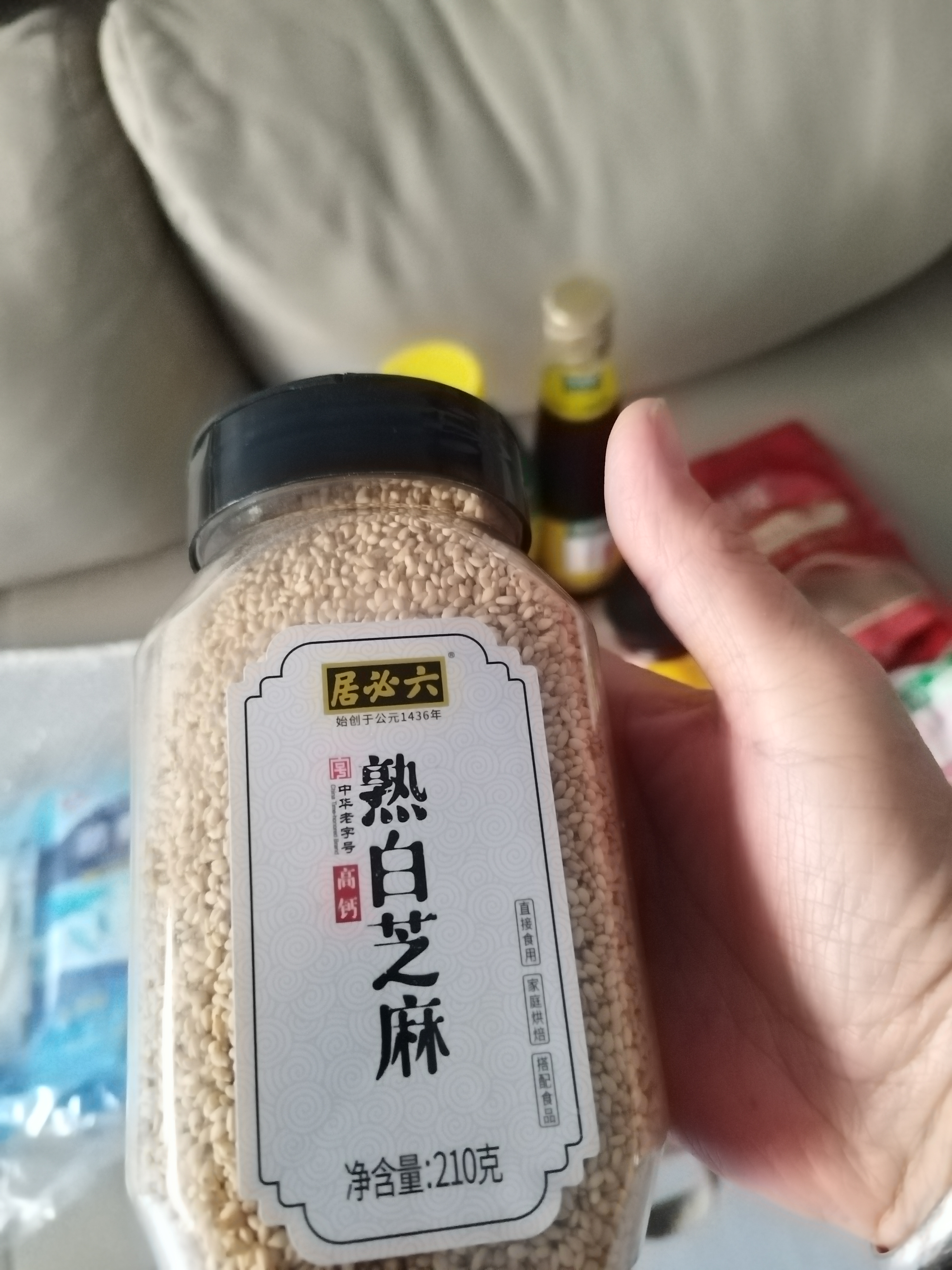 六必居熟白芝麻210g【中华老字号】烘焙拌菜烧烤调味 实拍图
