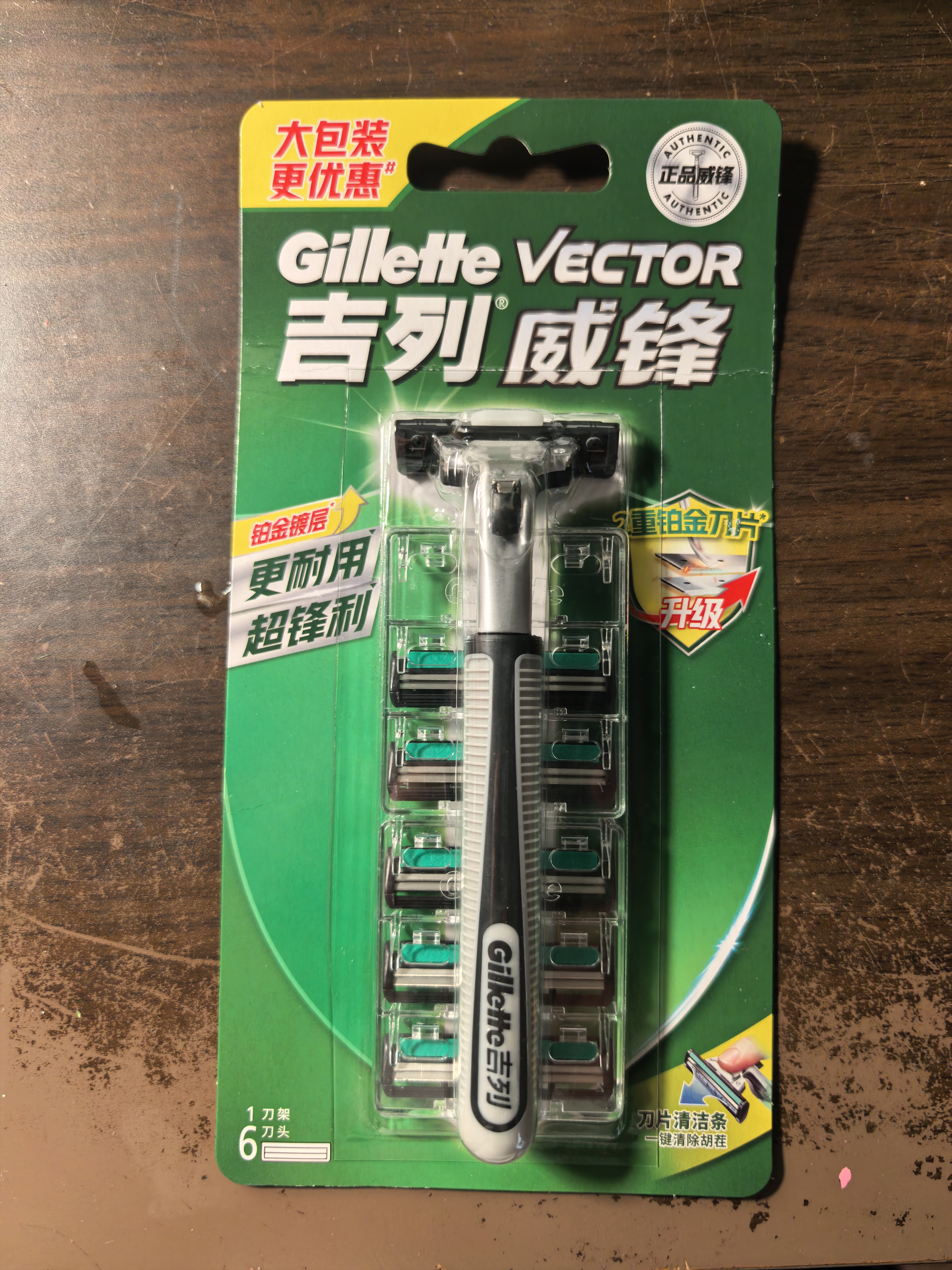 吉列威锋2 1刀架6刀头 2层刀片 手动式剃刮胡须刀 生日礼物便携男士 京东自营旗舰 实拍图
