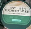 英氏婴幼儿米粉番茄牛肉南瓜加锌营养米粉宝宝辅食米糊228g 10月+ 实拍图