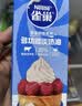 雀巢（Nestle）烘焙原料多功能淡奶油常温存储蛋糕裱花调制稀奶油 250ml 实拍图