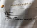 皇家猫粮 波斯成猫粮 P30 通用粮 12月以上  2KG 实拍图