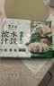东来顺羊肉大葱水饺435g（24只）清真饺子蒸饺早餐半成品速食速冻食品 实拍图