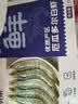 鲜京采 原装进口厄瓜多尔白虾 净重3.3斤 大号30-40规格 50-66只/盒 实拍图