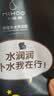 小迷糊小水库玻尿酸面膜20片补水保湿学生男女士护肤品秋冬 实拍图