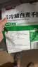 潮夫道冷藏白千层2斤涮火锅食材麻辣烫冒菜串串毛肚牛肚牛百叶固形物60% 实拍图