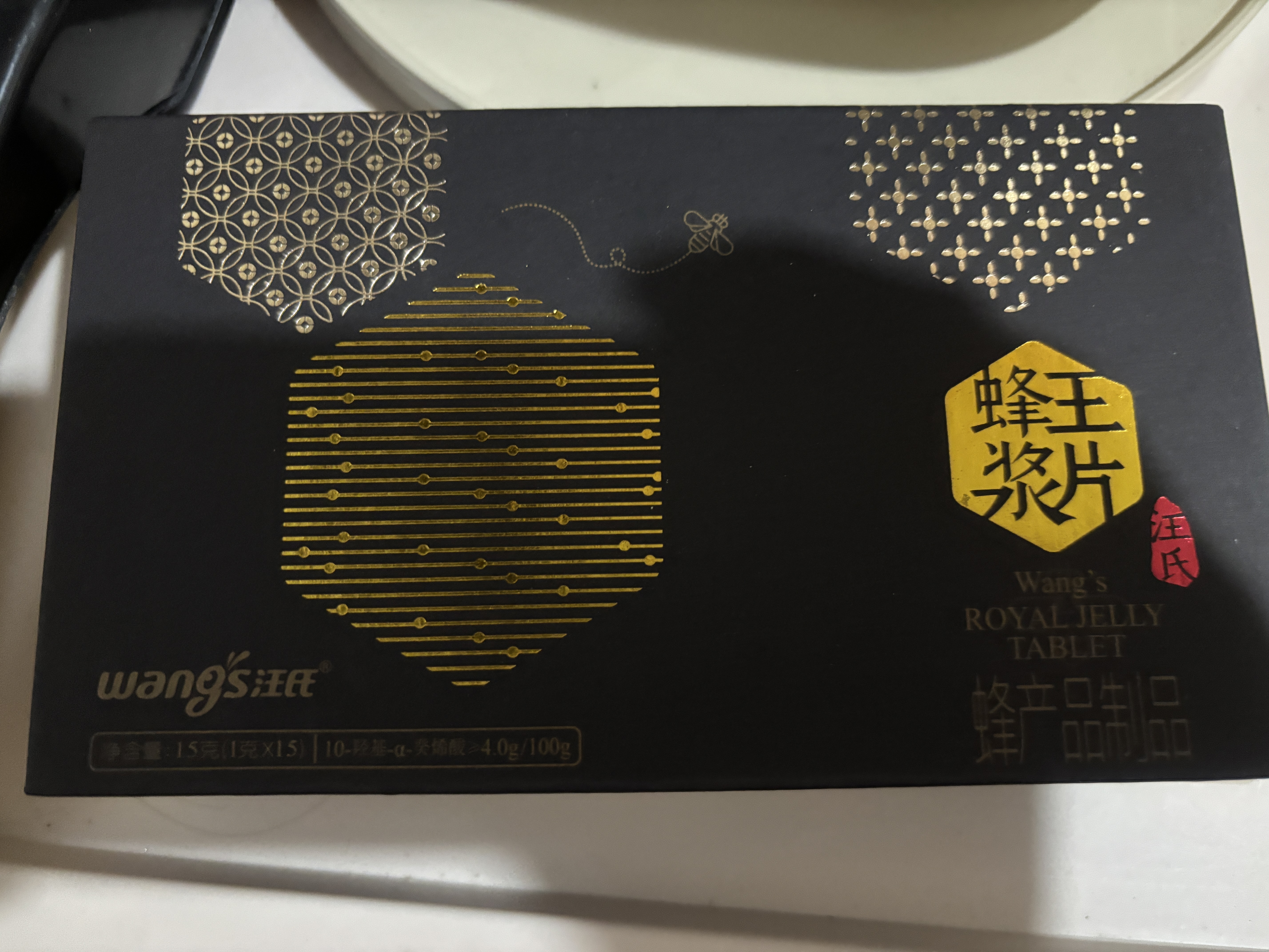 汪氏（wangs）蜂王浆片王浆冻干粉15g(500mg*30粒) 王浆酸4.0%滋补节日送父母 实拍图
