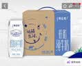 蒙牛特仑苏低脂纯牛奶250ml×16盒 3.6g蛋白 健身减脂 中秋送礼礼盒 实拍图