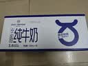 1号会员店（One's Member）3.6g蛋白纯牛奶 200ml*30盒 量贩装 早餐咖啡  实拍图