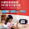 文曲星N5pro智能闹钟视频通话AI早教机学生专用同步教材男女孩开学礼物 实拍图