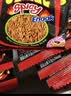 GEMEZ印尼小鸡面干脆面 烧烤味16g*12包 独立包装休闲零食进口食品 实拍图